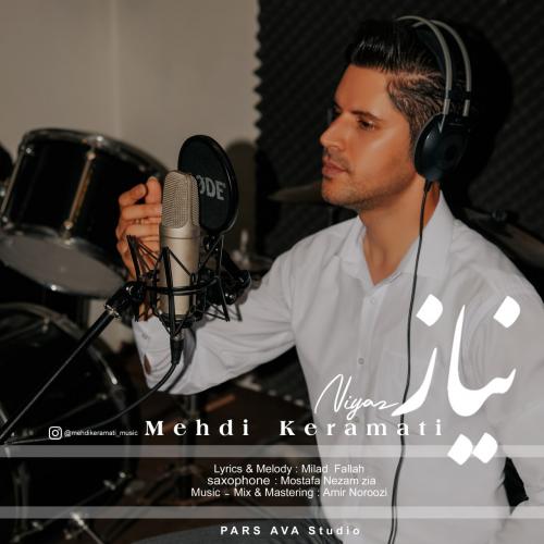 دانلود آهنگ نیاز مهدی کرامتی